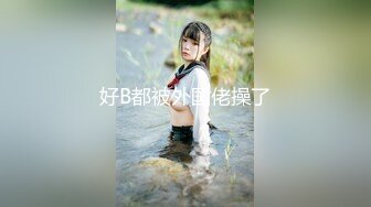 Afreeca尺度回归！经典主播（阿丽莎）各种比基尼秀翻直播间！（23.12月合集）【124v】 (15)