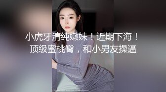 【自整理】沉迷于自慰快感的单身大长腿蜜桃臀美女，菊花和小穴都非常嫩，有堂友去解救她吗！——P站Hotikaa最新大合集【135V】 (134)