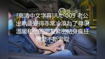 性感人妻高跟丝袜