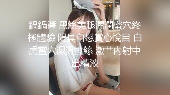 最新后面分享乱伦网站大神s轻狂书生??孩子睡着后，去嫂子家和嫂子玩电动玩具做爱