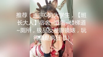 【新片速遞 】母狗69互相舔双插，02年的两头猪❤️哥哥让她们互玩，舔脚 下贱！