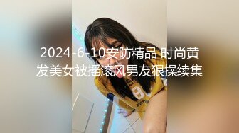 ★☆露脸女神究极泄密！爆炸无敌骚气舞蹈老师【尤秘书】私拍，足交口交被金主各种爆肏 (4)