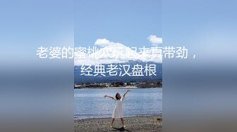 超高质量美女！颜值身材堪称完美！无毛美穴奶子超粉嫩 黑白丝袜纤细美腿 2小时水晶假屌抽插自慰