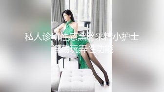 高潮脸，女仆裙底