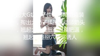 猎奇极品TS伪娘可以相互吃吊的存在女神反差婊的颜值，吃大屌第一视角骑马艹菊花！