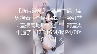 酒店开房操白嫩的美女同事❤她老公就住在隔壁❤不敢让她叫