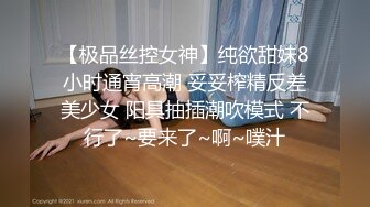 【极品 JVID女神】 超清纯SSS级女神私拍《阿黎》全裸白皙酮体 美神降临 细腻白虎私处 美到窒息