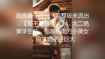 STP29416 2023探花李寻欢下海拍黄片新作为了还赌债亲手把女友送给债主玩肉偿抵债 - 美酱