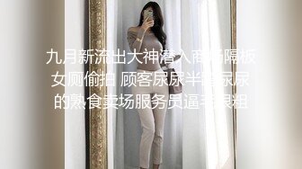 超多极品女神级美女性感火辣操逼自拍,增强狼友欲望 (2)