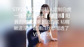 Onlyfans 老公无法满足的少妇 被小叔子发现端倪 趁机得手-吴梦梦