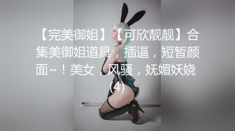 【巨乳肥臀白虎穴】推特巨乳温柔妹妹『九儿』七月最新爆乳私拍 超大长黑屌骑乘顶操『一步到胃』