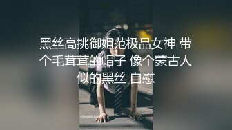 潮汕少妇每天都被我操