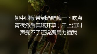 云上会所酒吧正面拍摄系列 66