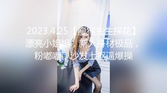 约炮爆乳美女宾馆啪啪 让狼友帮检验是不是处女 以为是玉女 其实是欲女