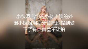  蜡笔老公足浴按摩勾搭女技师，全程拍摄牛仔裤吊带妹子带回房间啪啪，翘屁股摸逼舔屌猛操