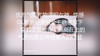 还是叫了老熟人，#嫩逼#白嫩#蜜桃臀#黑丝#技师_(new)