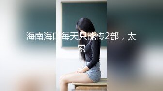 白长袜JK巨乳漂亮美眉 这身材让人喷血 无毛鲍鱼 套子都操破了 戴了个寂寞 被内射了