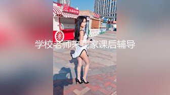 口完上演戏剧性上位高潮脸（简界可约）