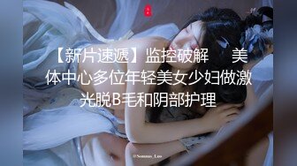 售价298顶级NTR性爱大轰趴，推特大神【飓风】订阅，极品丝袜人妻，绿帽 情趣 制服 黑丝3P淫乱盛宴 (4)