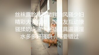 极品女神细腰美腿超棒身材，激情道具自慰，被炮友假屌狂插