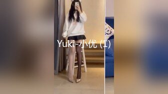 星空無限傳媒 XKG198 暴富男用大屌 教訓房東淫蕩女兒的騷穴 可可