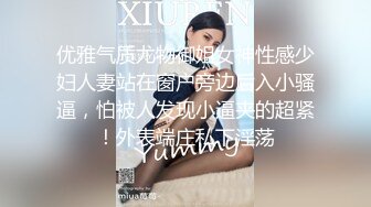 【技校小妹】19岁小萝莉跟两个纹身猛男玩3P，暴插狂干，娇小身躯相当能扛，一直不满足要高潮