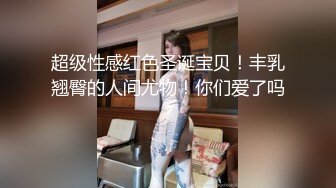 网红巨乳38G女神『粉兔』大尺度魅惑性爱私拍流出 爆乳翘挺无套插入 深喉口交 玩乳揉穴