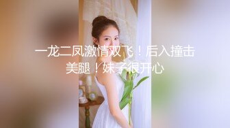 【新片速遞】超顶极品颜值清纯气质美女▌安小兮 ▌女神赚零花钱的方式 靓丽俏脸舔舐肉棒一绝 口爆吞精超巨反差尤物