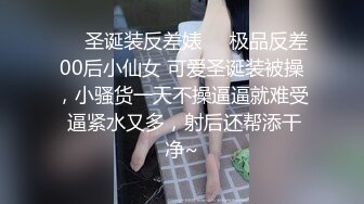 外企白领为了晋升职位主动讨好肥猪佬洋主管,无毛B翘臀被狠狠干屁股都打红了