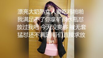 正式回归！调教杭州绝美大学生