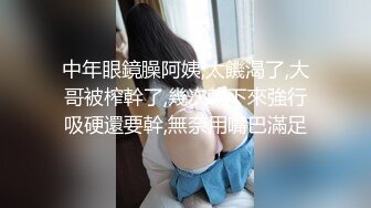 主营户外，喜欢刺激【小温柔】，约情人驱车到无人区，车震内射，回到酒店性欲再起，骚逼真是个榨汁机