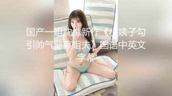 （私拍）春天里百花香老婆自摸心慌慌单男可约！