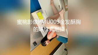 麻豆传媒 MSD107 丈夫当家是炮房 酒后偷情媳妇闺蜜