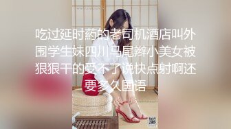  超养眼学院派妹子初下海很羞涩 慢慢脱下衣服被大哥推倒爆操