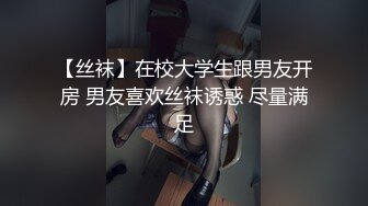 清纯欲女深夜露脸大秀诱惑狼友，颜值不错身材好逼逼性感水嫩，小道具抽插浪叫呻吟可射，撅着屁股掰开看特写