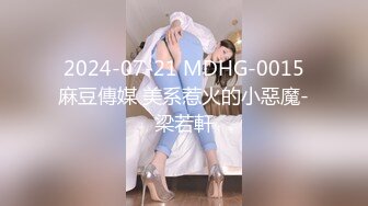 【梦幻谷先生】33岁离异人妻，边接电话边被操，脱光后再也没有了最初的矜持，爱意满满