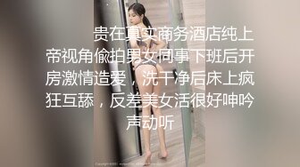 娘娘炮老师做起爱真骚逼上集