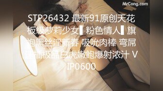 【猫先生】2020-02-22 纹玛丽莲梦露的成都爆乳大胸妹上部