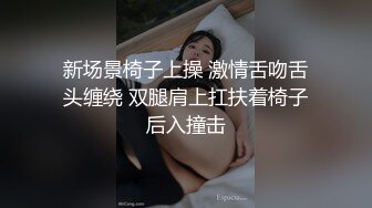 骚妻后入式