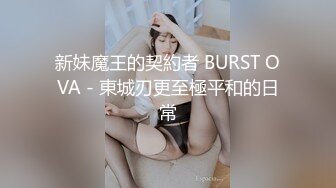 【全網首發】【稀缺】【重磅核彈】超反差童顏巨乳蘿莉女神『虞梅』新品超強推薦 童 顏 巨 乳 逼緊人騷各種操嫩穴 (2)