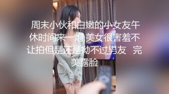 红灯区找极品风骚御姐女技师的特殊服务