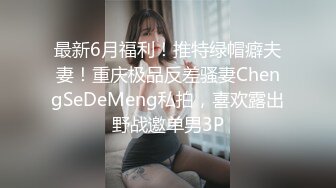 年轻大学生情侣啪啪，女友青春无限，诱惑吃男友J8，男的不专心，边享受边玩手机