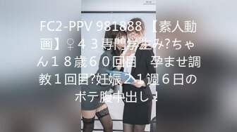 洋老外户外狩猎19岁兼职学生妹,约到长相甜美的妹子