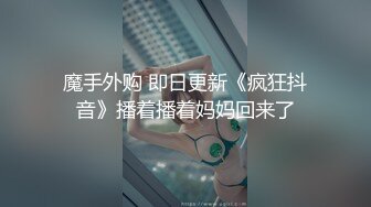 《硬核✅极品网_红》众多坛友开帖求的Onlyfans亚裔百变小魔女izzybu付费解锁露脸私拍~被富二代各种玩肏双飞闺蜜紫薇 (12)