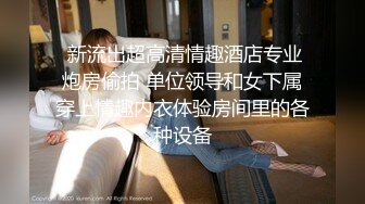 路边公厕偷窥高跟美少妇一边抽烟一边嘘嘘