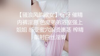  最新流出FC2PPV系列19岁巨乳肥臀学生妹酒店援交花心粉嫩肥厚鲍鱼包裹感超强无套内射