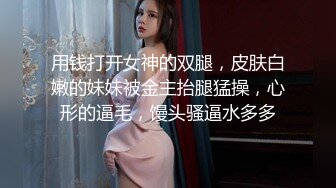 反差性感御姐女神【百事从欢】我现在强的可怕 路过的狗我都能勾引do上两下，勾引单男给老公直播