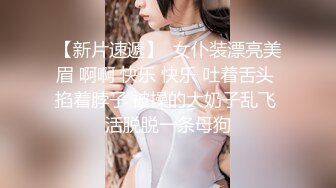 女神下海，【溪宝妹】，会呼吸的屁眼和小穴，小姐姐陶醉在下体的快感中，爽得抽搐 (2)