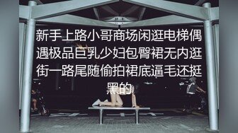 我的97女友，后入內射