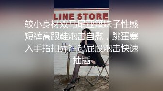 【师师】被迷晕的胡桃小姐 蜜穴被强行塞入输出 内射中出